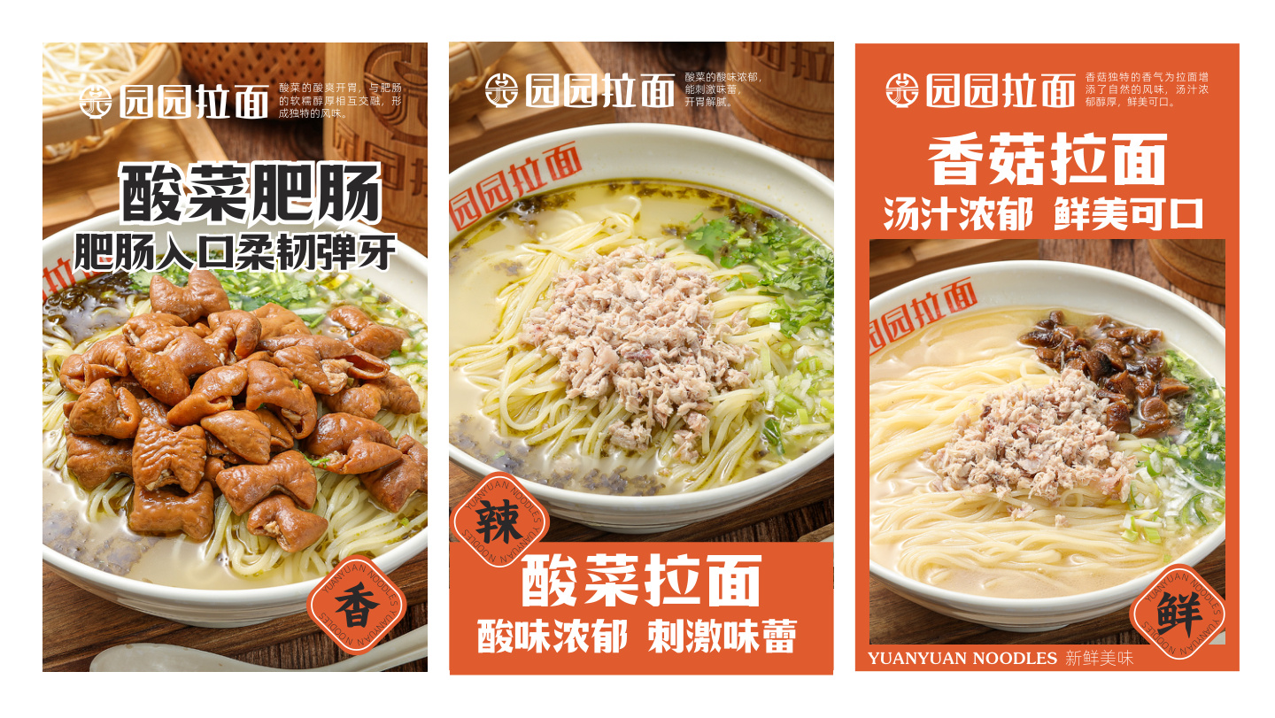 品牌元素