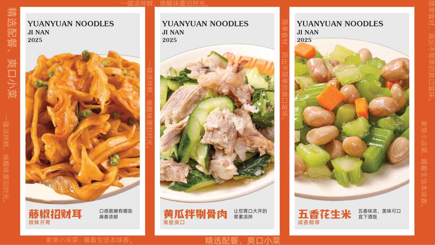 门店形象